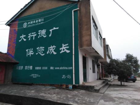 宁化制作墙体广告应该关注的问题