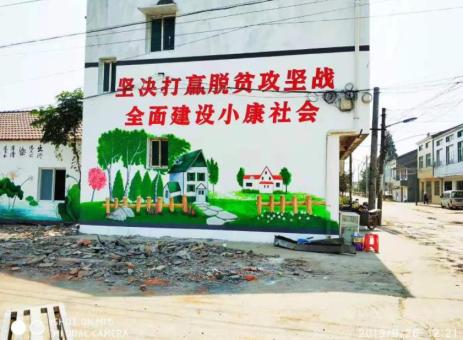 宁化手绘文化墙的优势以及选择它的理由