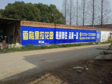 宁化墙体广告对比传统广告媒介的优势在哪里