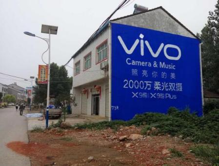 宁化刷墙广告和喷绘墙体广告哪个效果好？