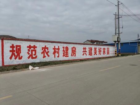 宁化墙体广告投放需要注意的三点
