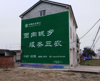 宁化为什么制作墙体广告
