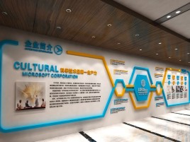 宁化企业形象墙的作用