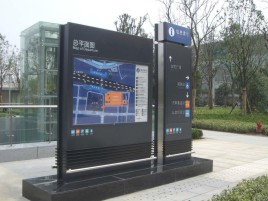 宁化标牌的分类