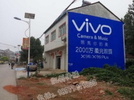 宁化墙体广告位置选择重要性