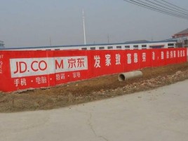 宁化户外墙体广告效果听得见