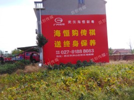 宁化墙体广告影响褪色的因素