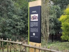 宁化标识牌材料选择和运用的注意事项