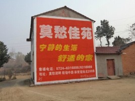 宁化如何合理的选择户外广告投放