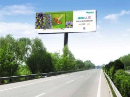宁化高速擎天柱广告牌的特点和优势