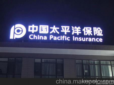宁化背光发光字原来有这么多优势，难怪有眼光的客户都选它