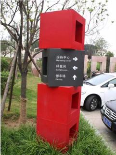 在宁化，怎样才能选择一家好的墙体广告公司？