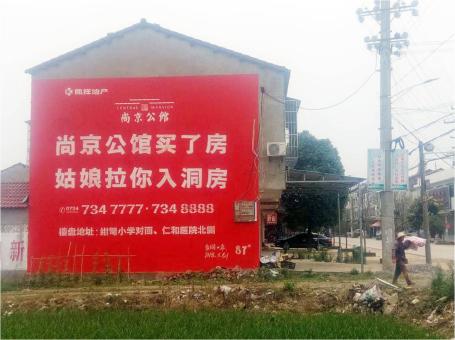宁化做户外墙体广告，一定要避开这4大雷区