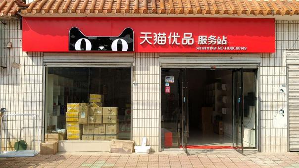 宁化门头招牌怎么装修才最吸引人