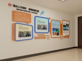 宁化企业文化墙的重要性