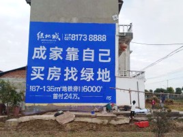宁化墙体广告位置选择重要性