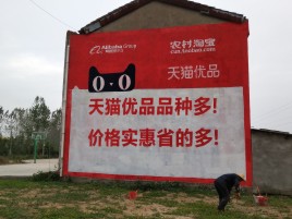 宁化互联网广告横飞的当下，为什么最受欢迎的依然是户外墙体广告？
