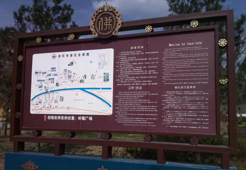 宁化标识标牌的类别有哪些？怎么区分有依据？