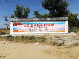 宁化墙体彩绘环保吗？有哪些优点呢？