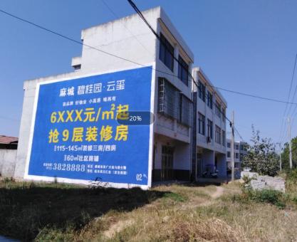 如何策划宁化墙体广告的投放？