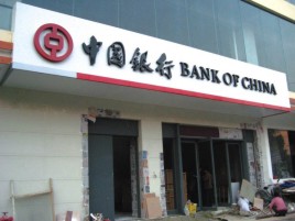 宁化门头店招设计地域性文化