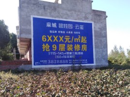 宁化墙体广告的好处