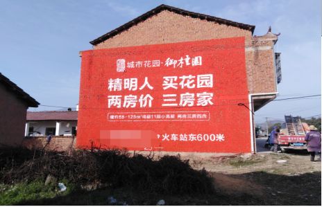 宁化如何让湖北墙体广告展现好的效果？