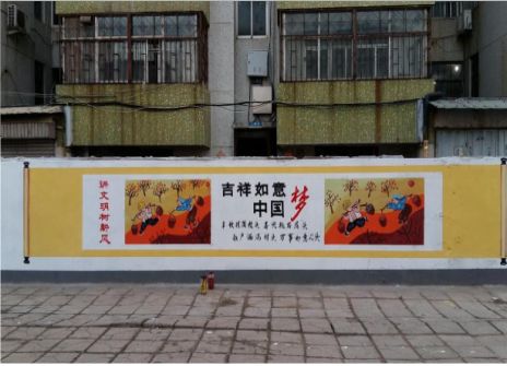 宁化什么是文化墙