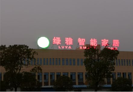 宁化楼顶冲孔发光字是怎么安装的?