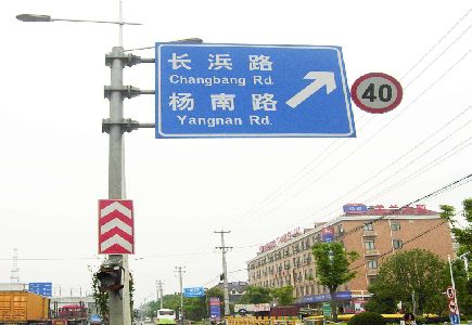 宁化标识牌质量保证措施