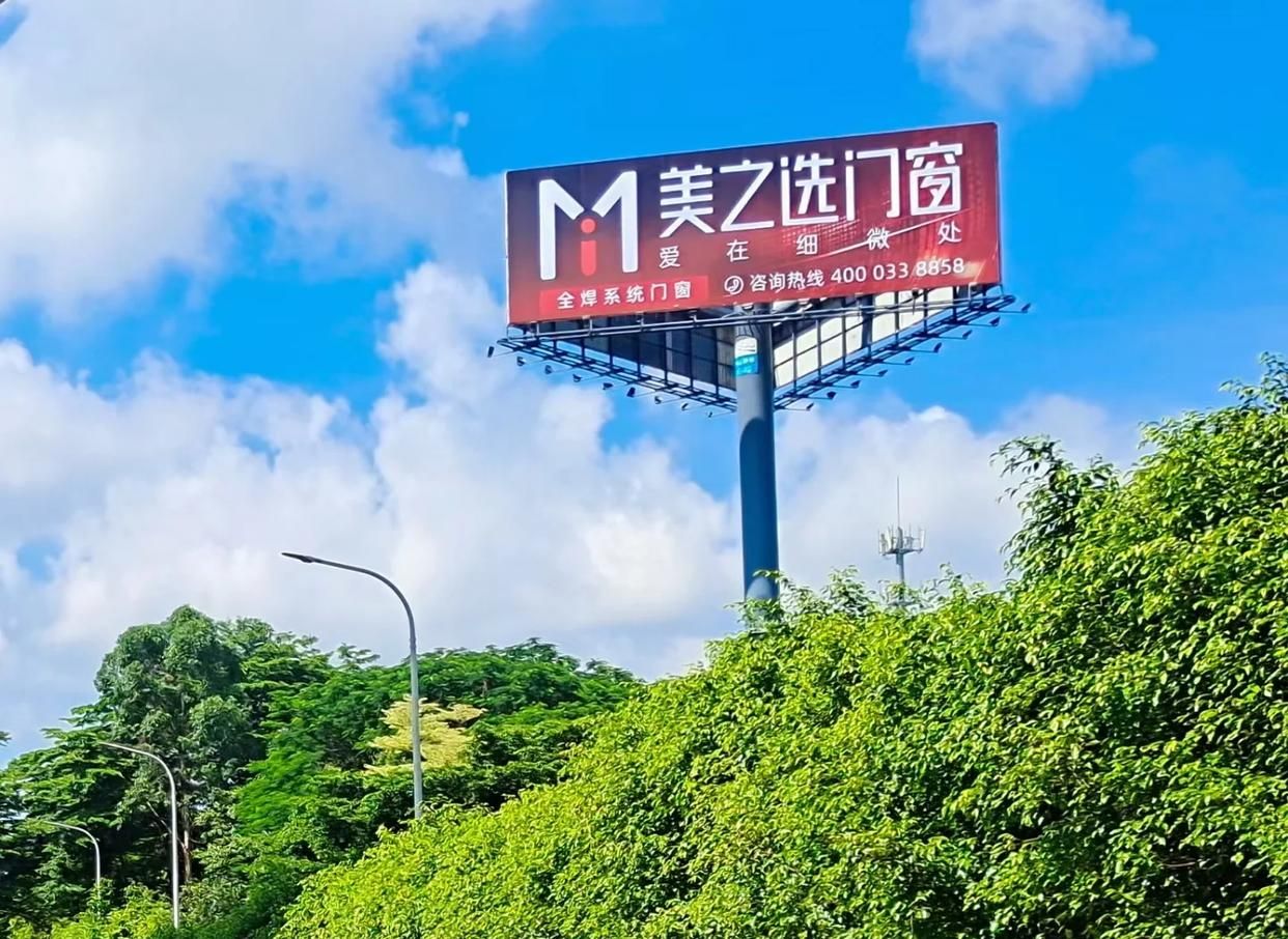 宁化高速高炮广告独特的传媒优势性