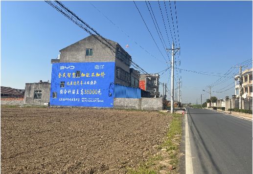 宁化墙体广告用的是什么漆？