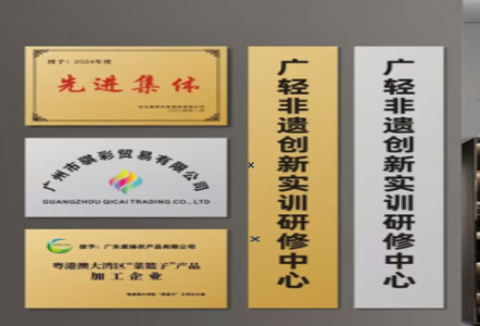 宁化不锈钢腐蚀牌制作流程