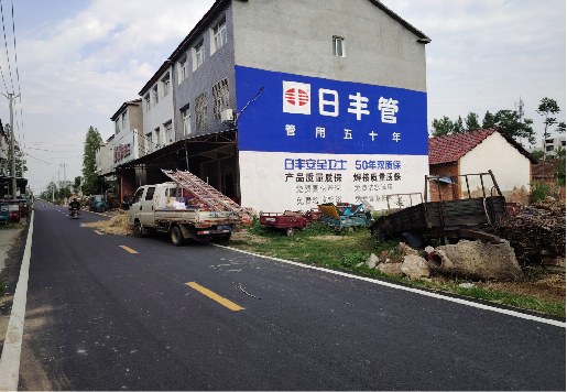 宁化墙体广告制作复杂吗?