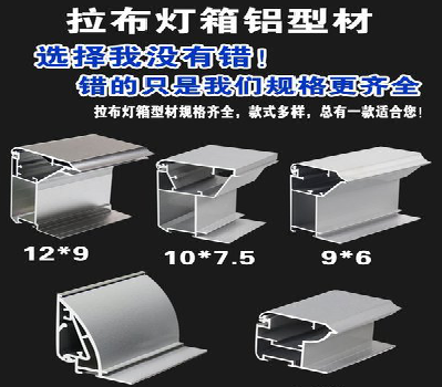 宁化灯箱的制作型号有哪些？