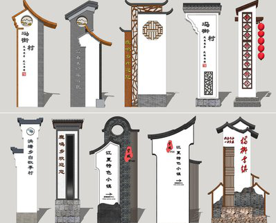 宁化美丽乡村标识标牌有哪些分类？