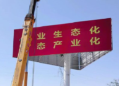 宁化广告牌制作设计的重要因素。