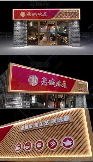宁化门头广告概念以及它的特点及优势