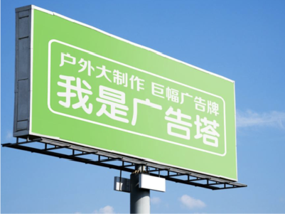 宁化线下品牌宣传：户外广告的实际应用价值分析